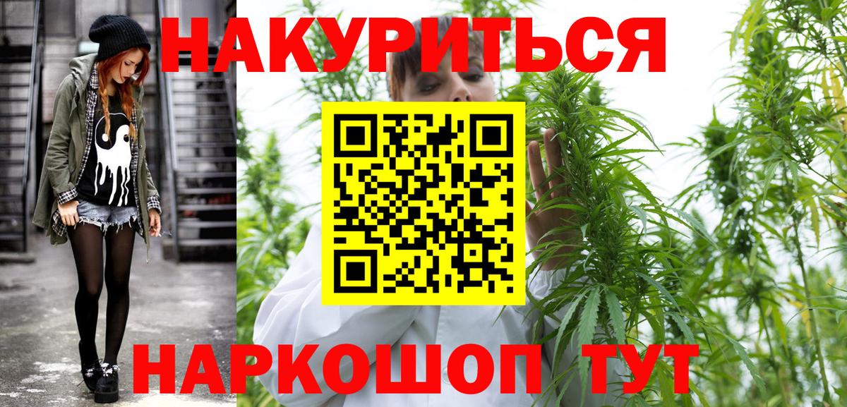Экстази  ТГК  COCAIN  ГАШИШ  Меф МЯУ МЯУ кристаллы  Сердобск  Вход с VPN  Конопля 